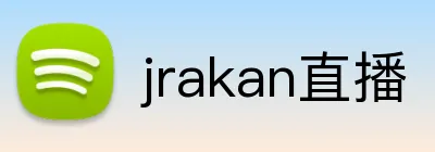 jrakan直播 logo